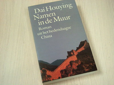 Dai Houying - Namen in de muur