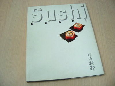 Okamoto, Masami e.a - SUSHI